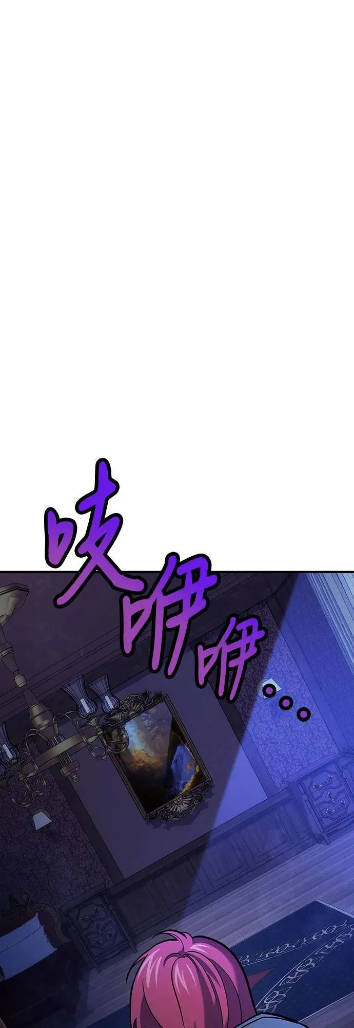 第64话 第11页