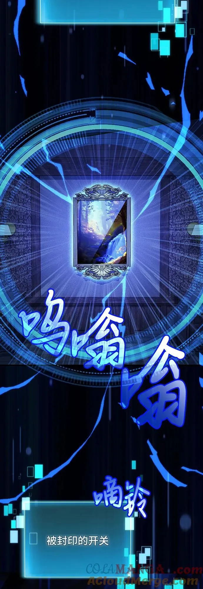 第64话 第16页