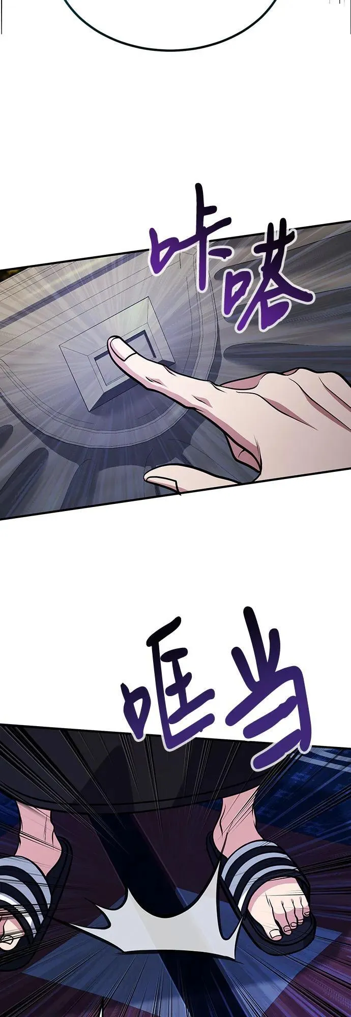 第64话 第18页