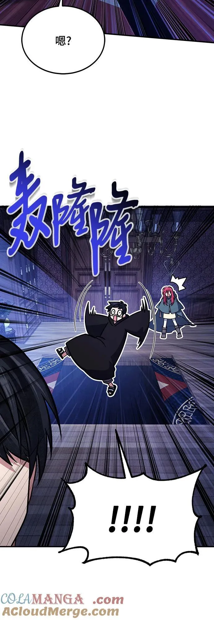 第64话 第19页