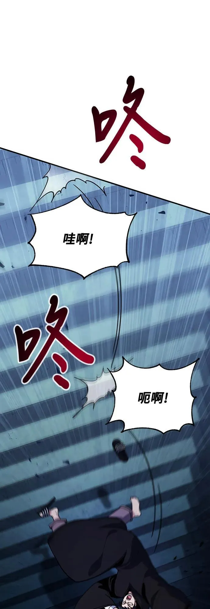 第64话 第20页
