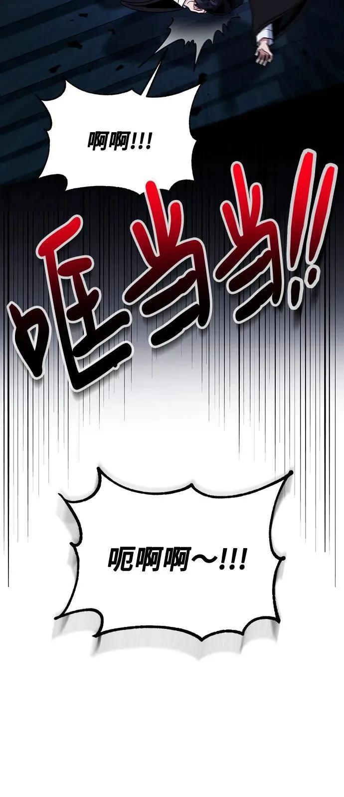 第64话 第21页