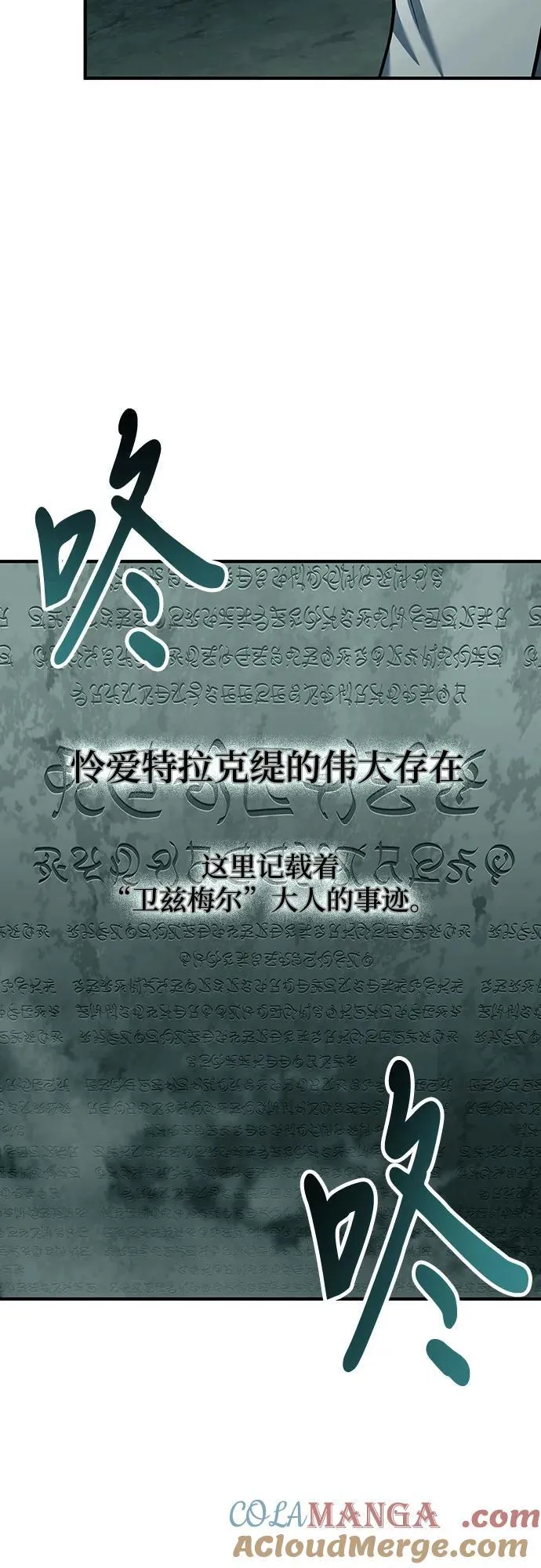 第64话 第25页