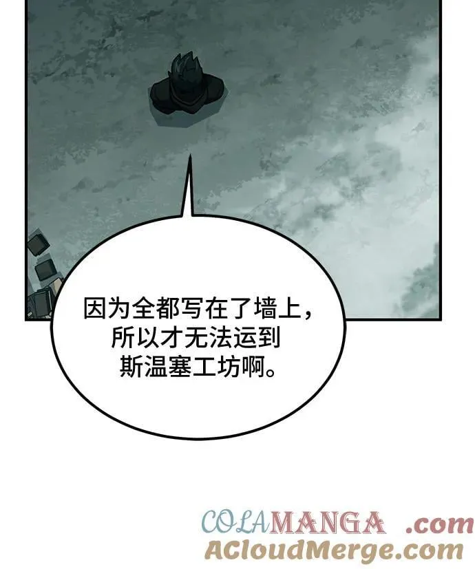 第64话 第28页