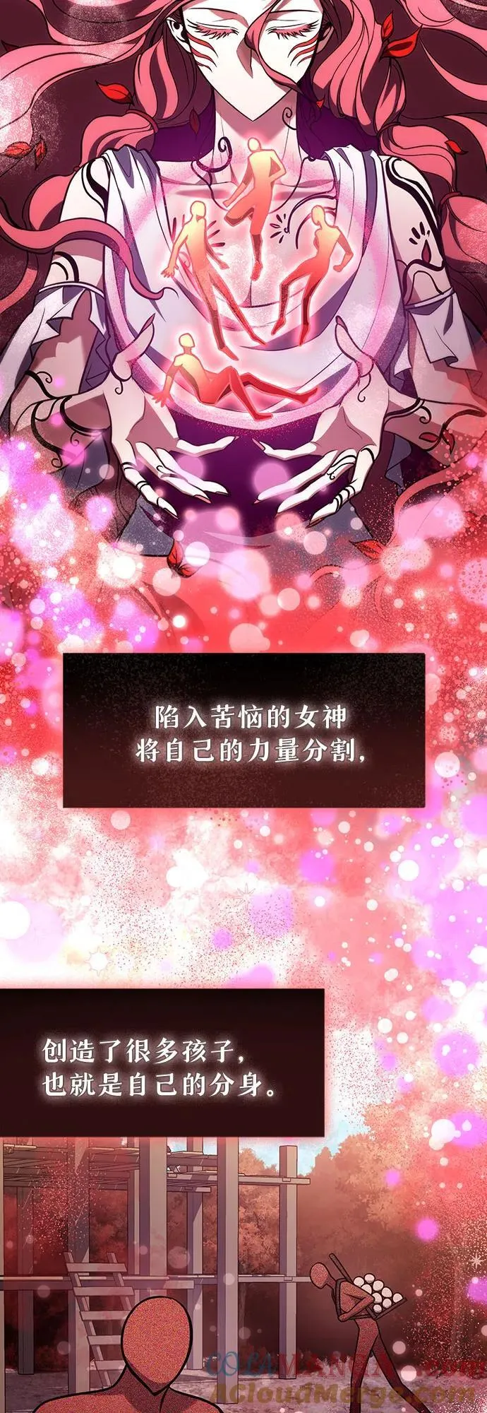 第64话 第31页