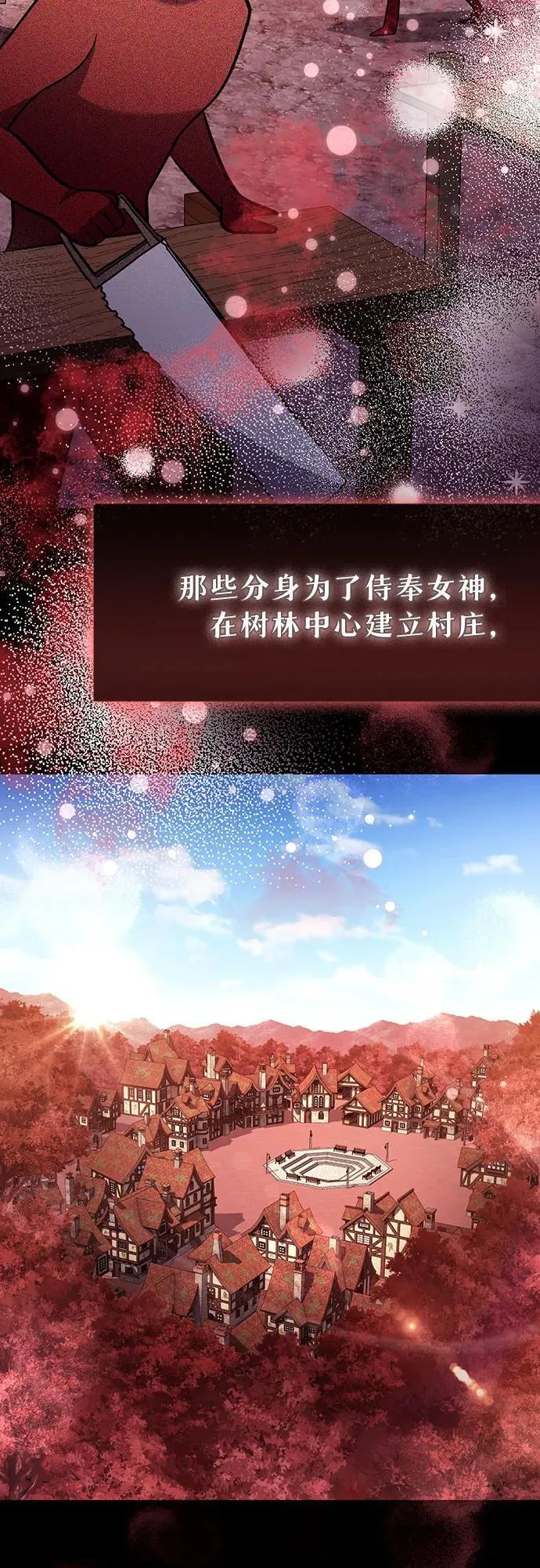 第64话 第32页