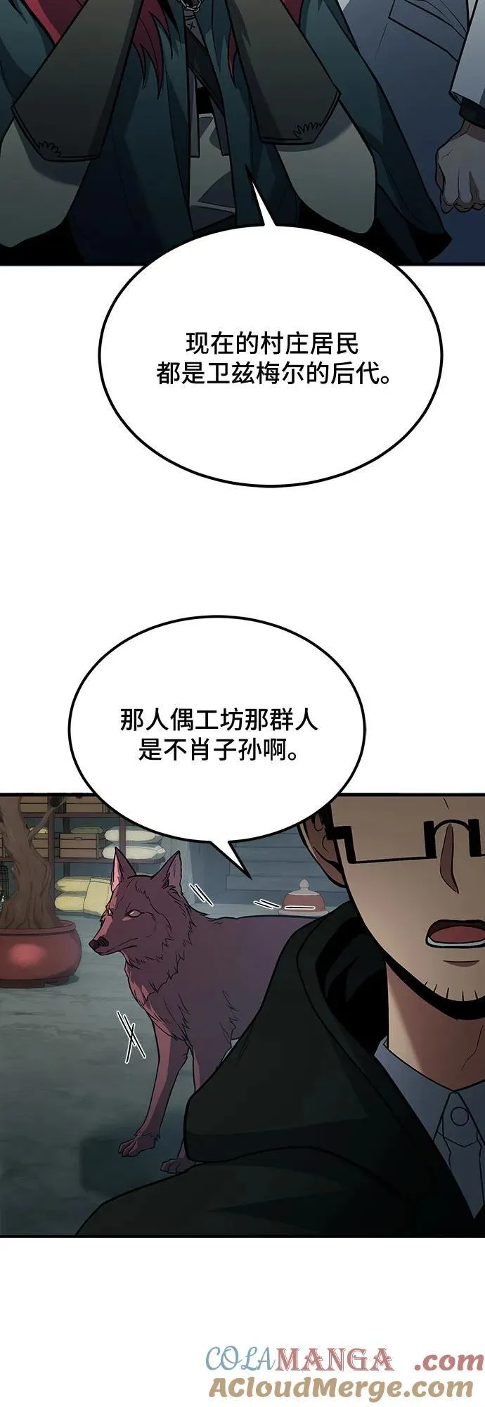 第64话 第34页