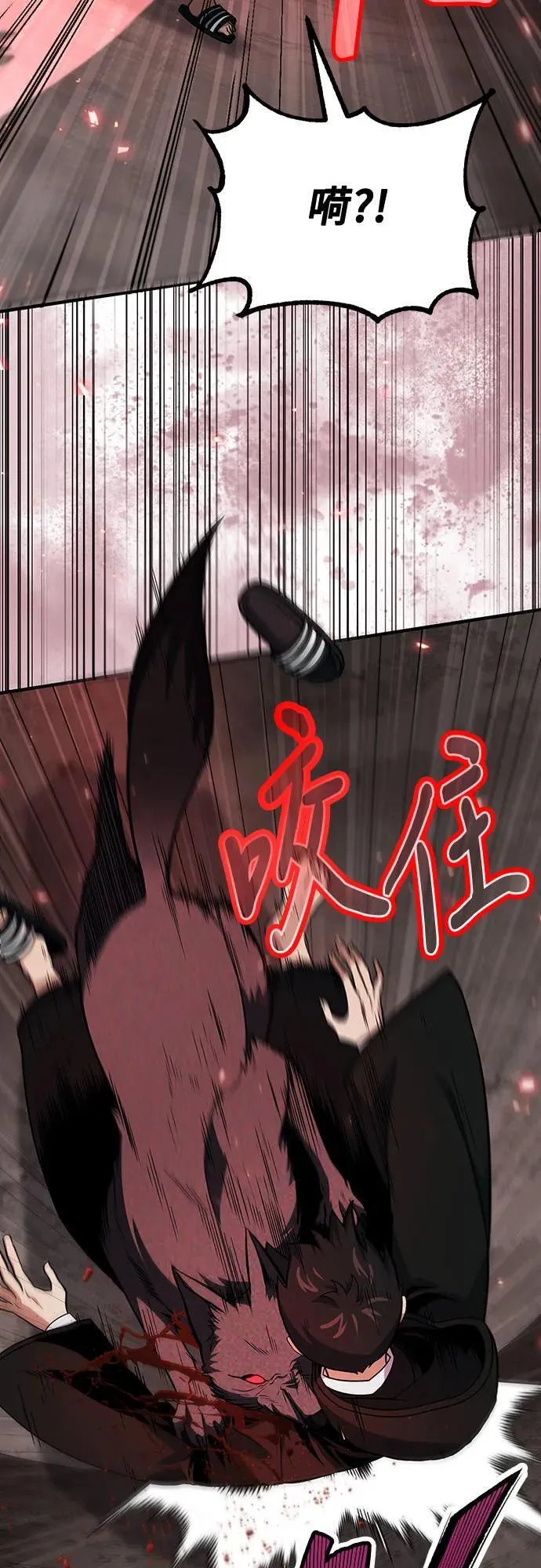 第64话 第38页