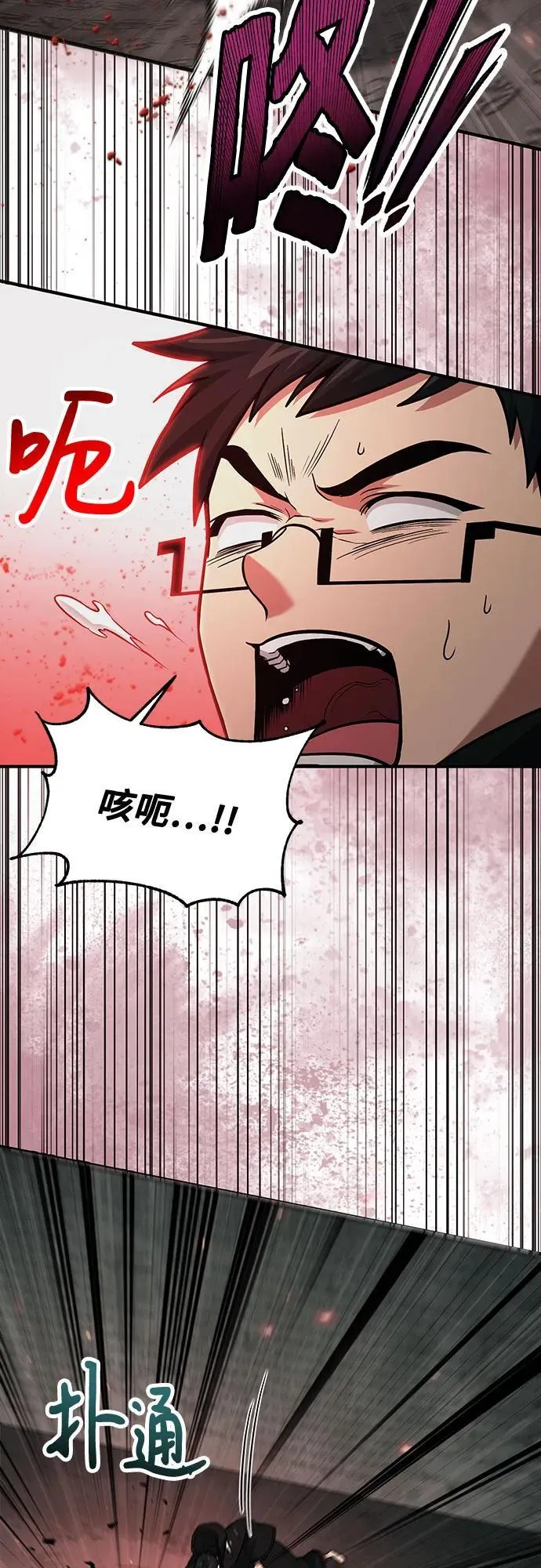 第64话 第39页