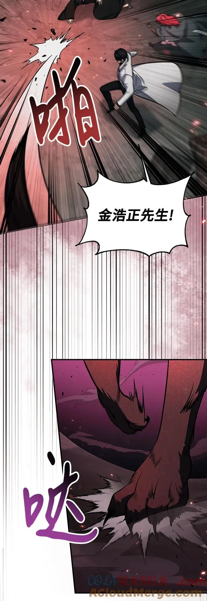 第64话 第40页