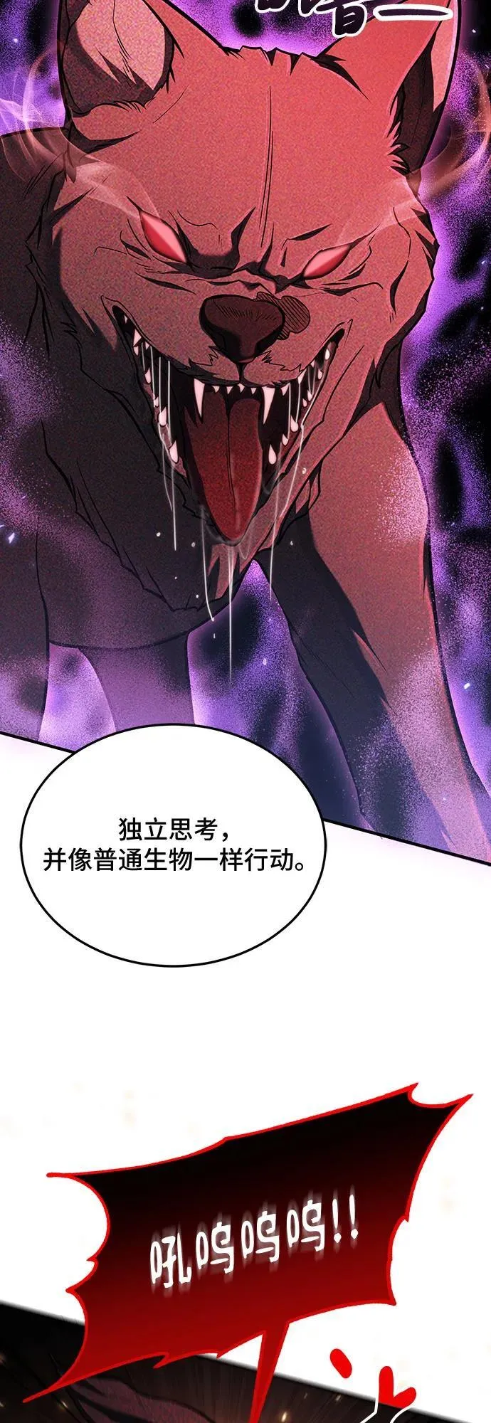 第64话 第45页