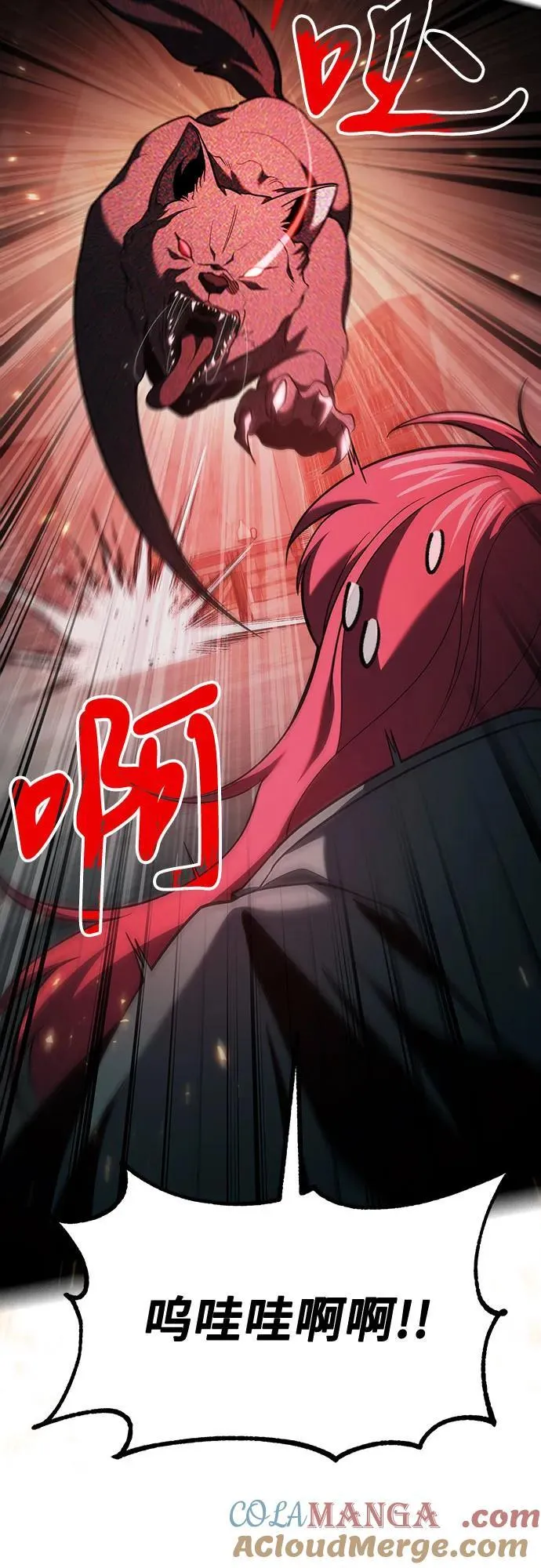 第64话 第46页