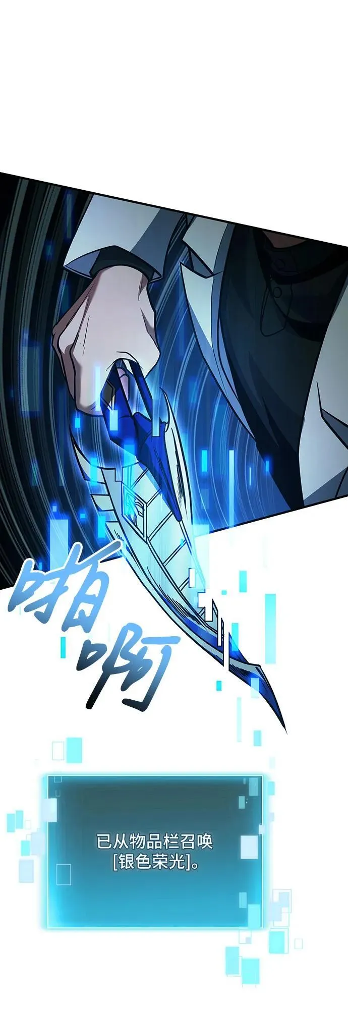 第64话 第47页