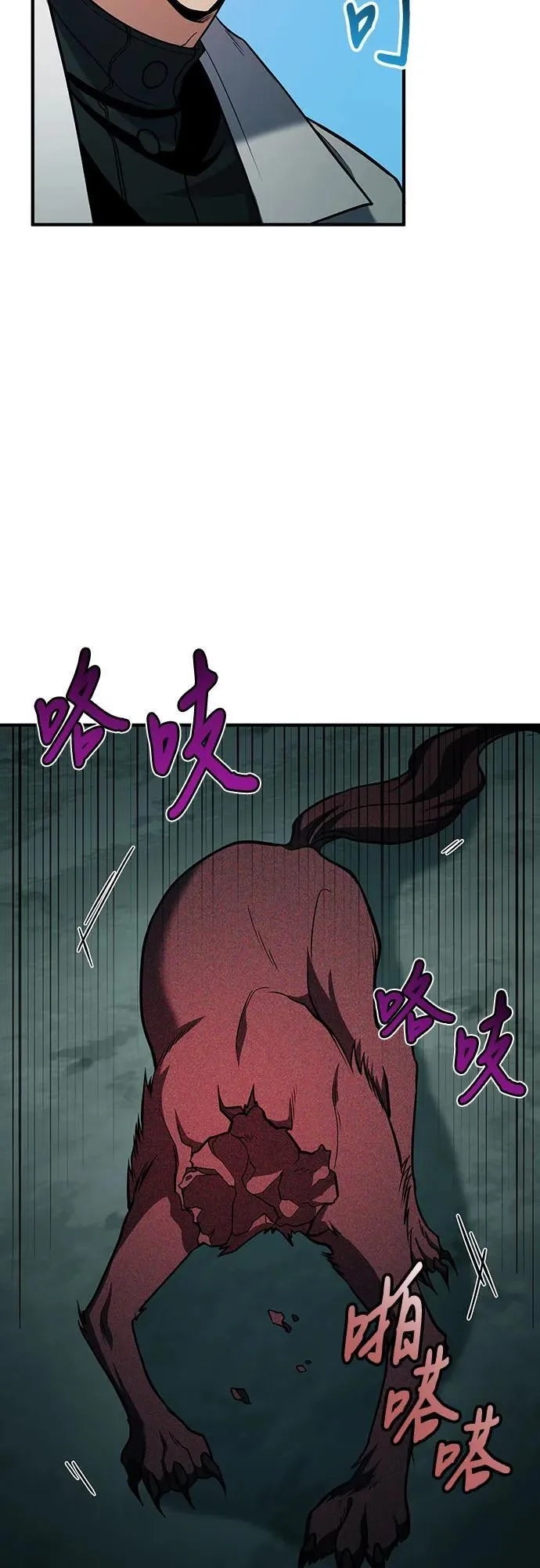 第64话 第51页