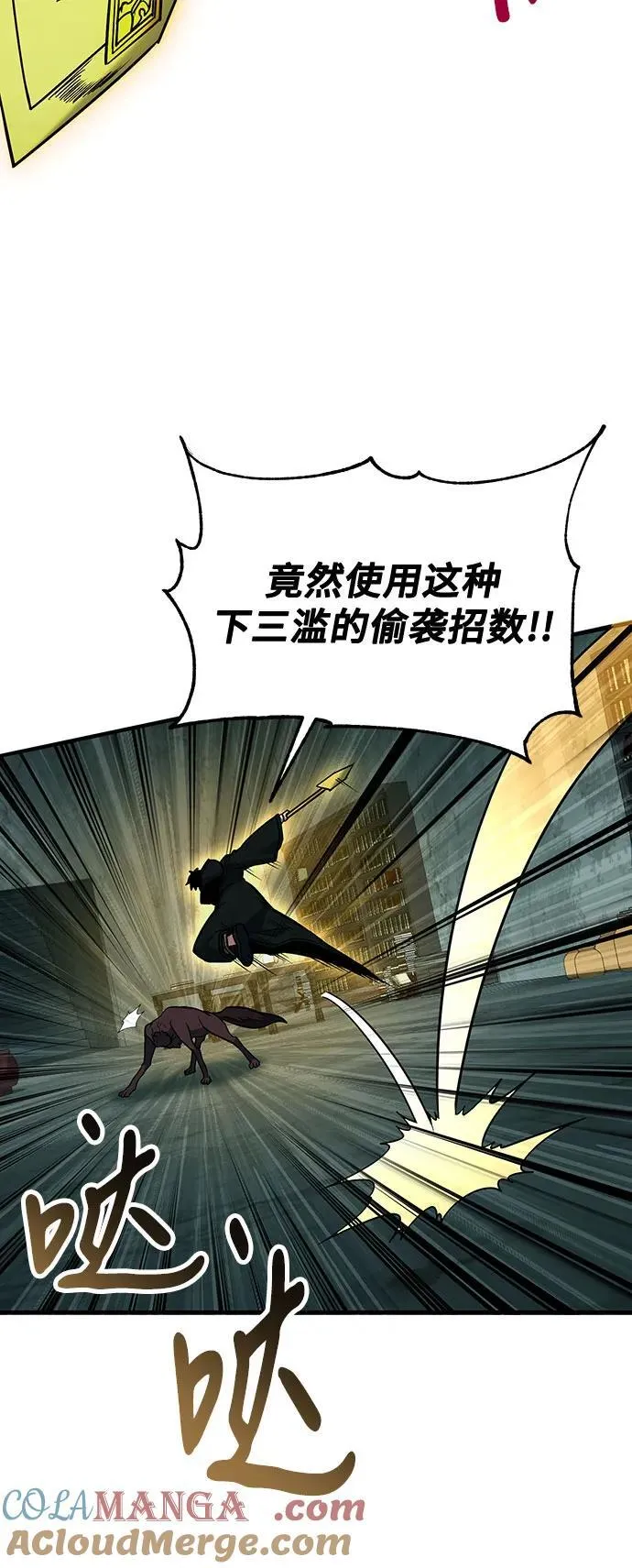 第64话 第55页