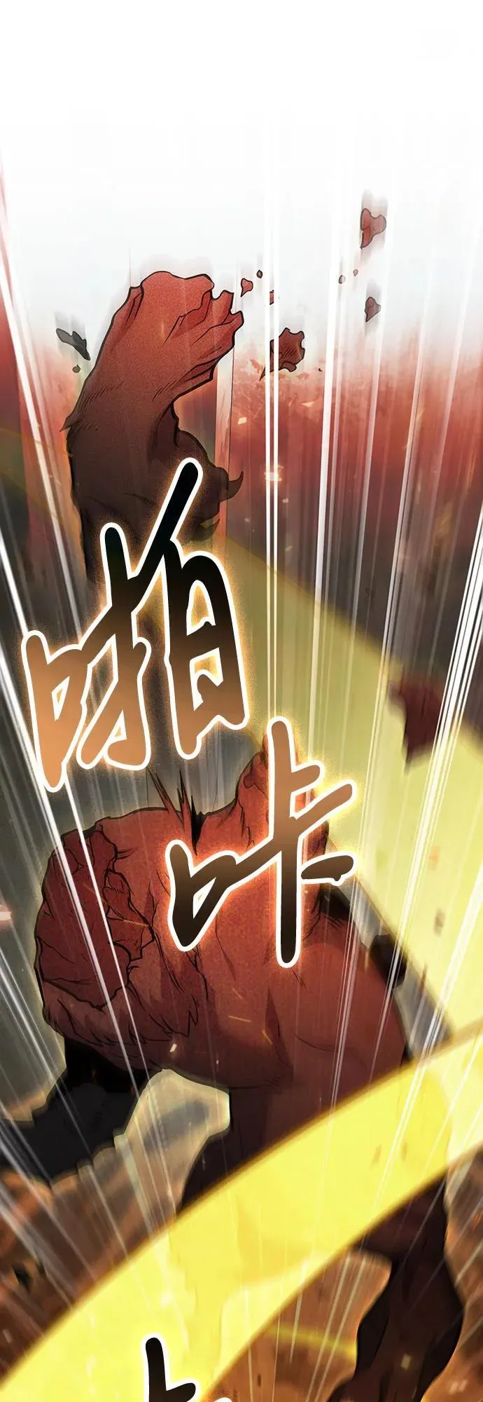 第64话 第56页