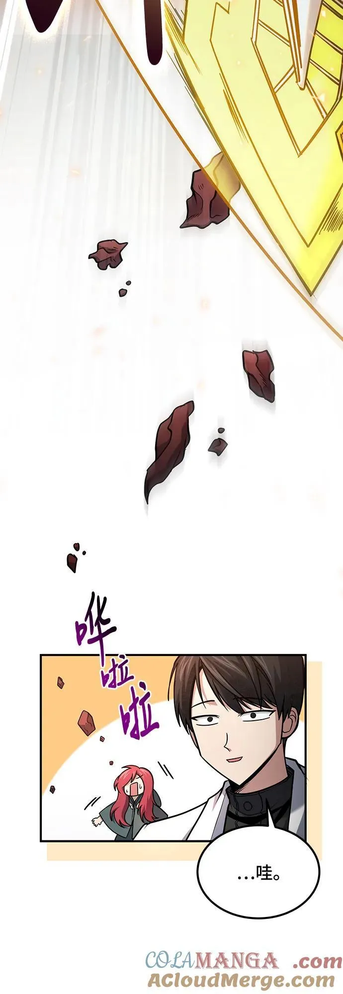 第64话 第58页