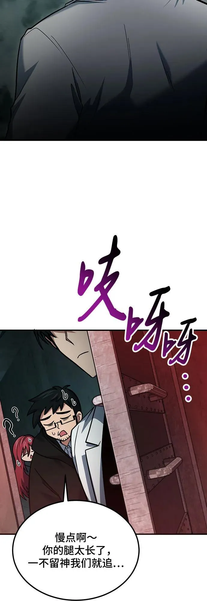 第64话 第65页