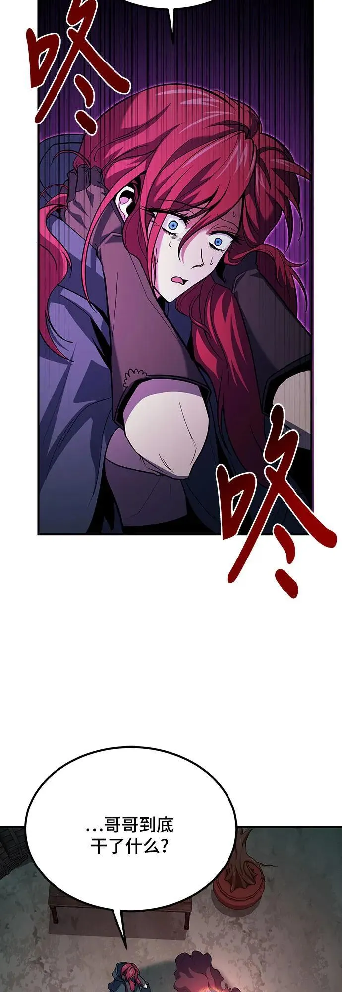 第65话 第17页