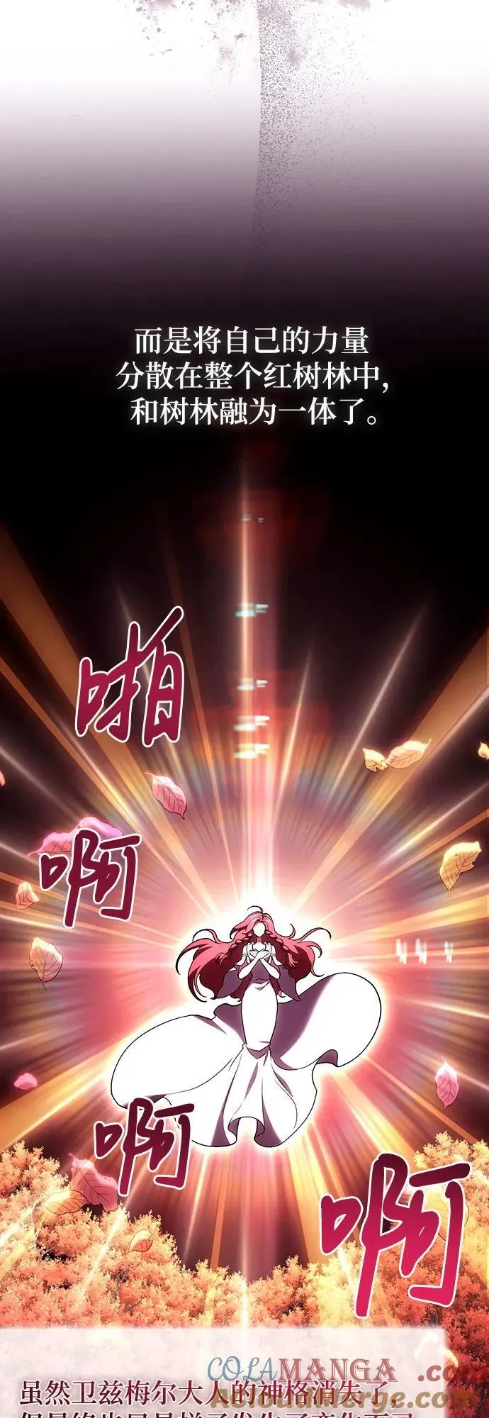 第65话 第22页