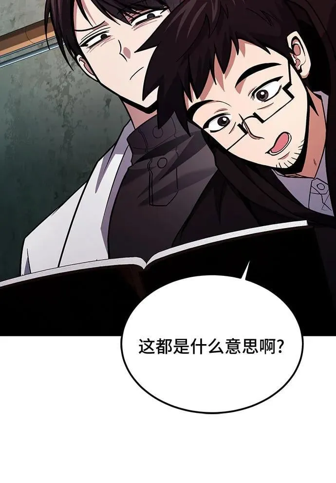 第65话 第27页