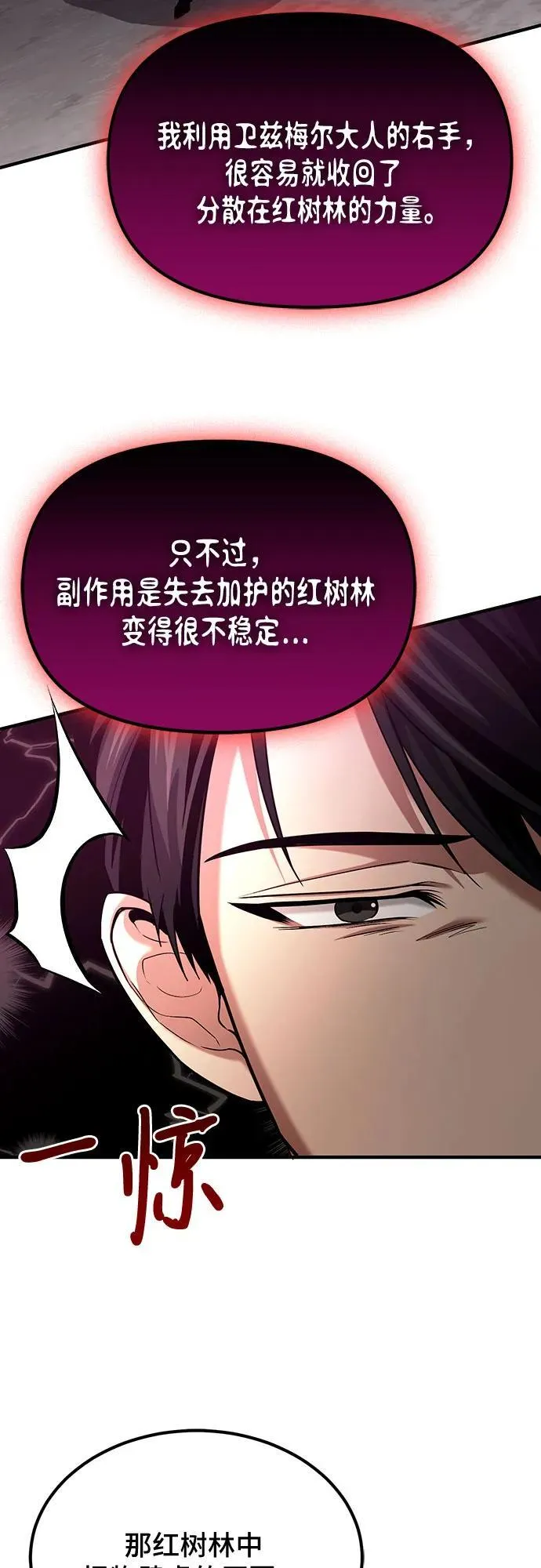 第65话 第36页