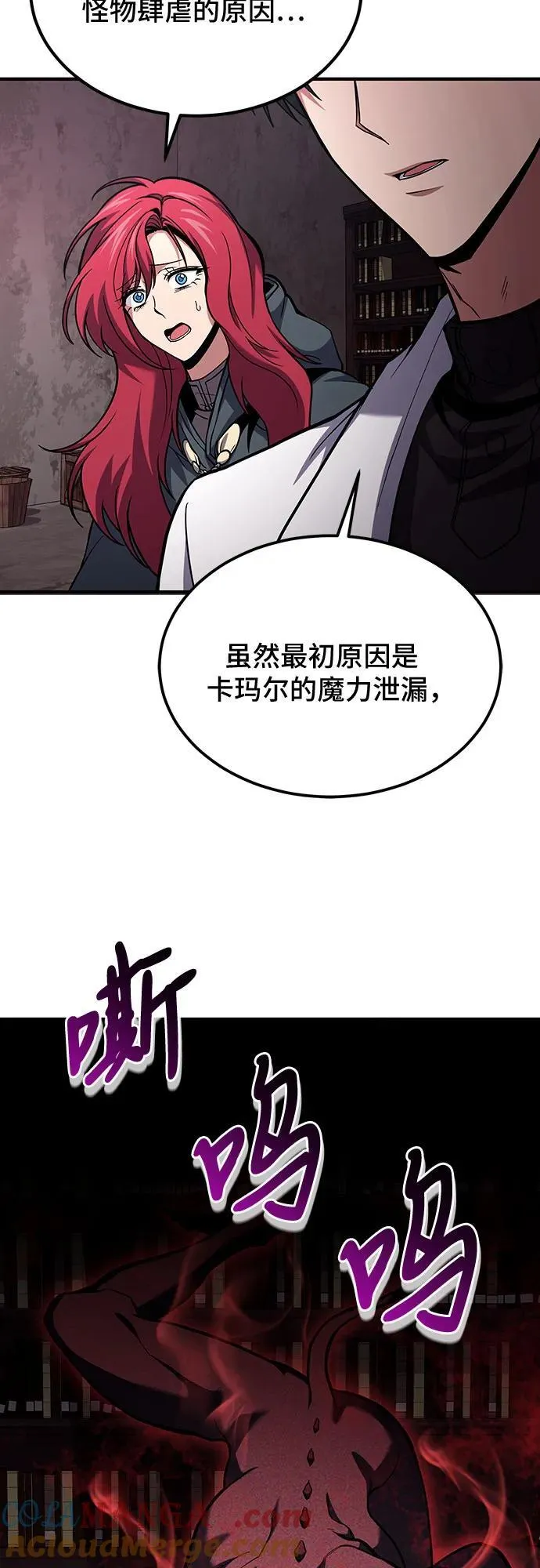 第65话 第37页