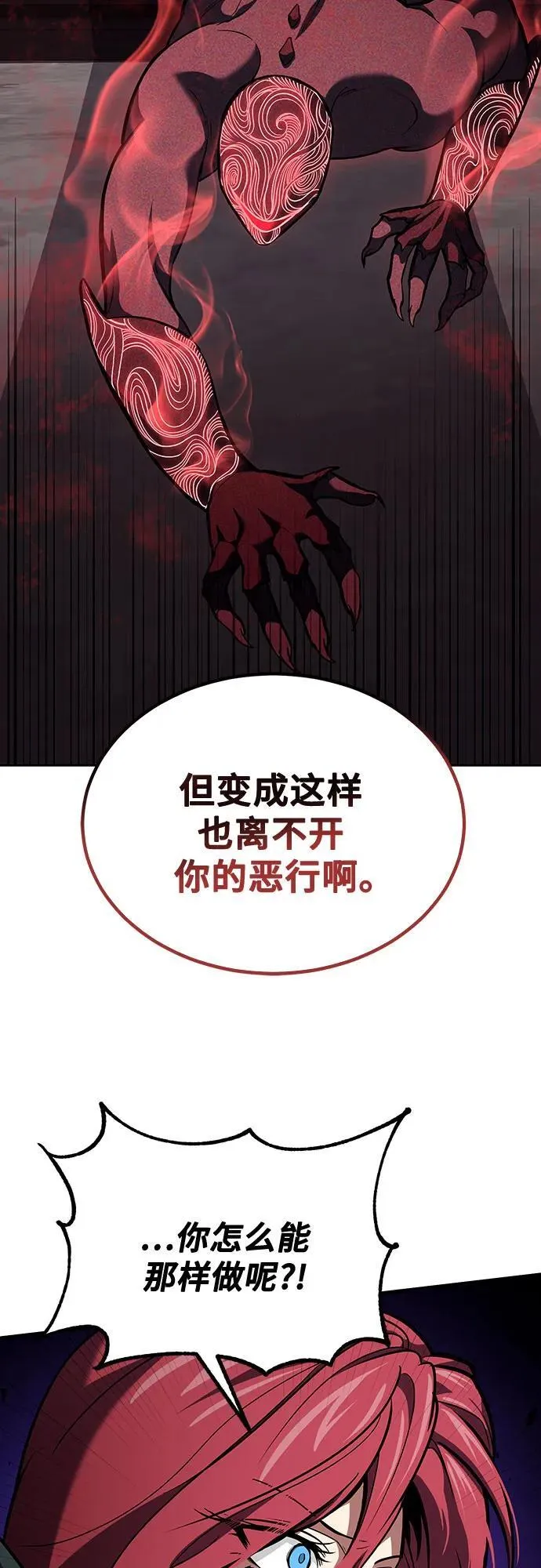 第65话 第38页