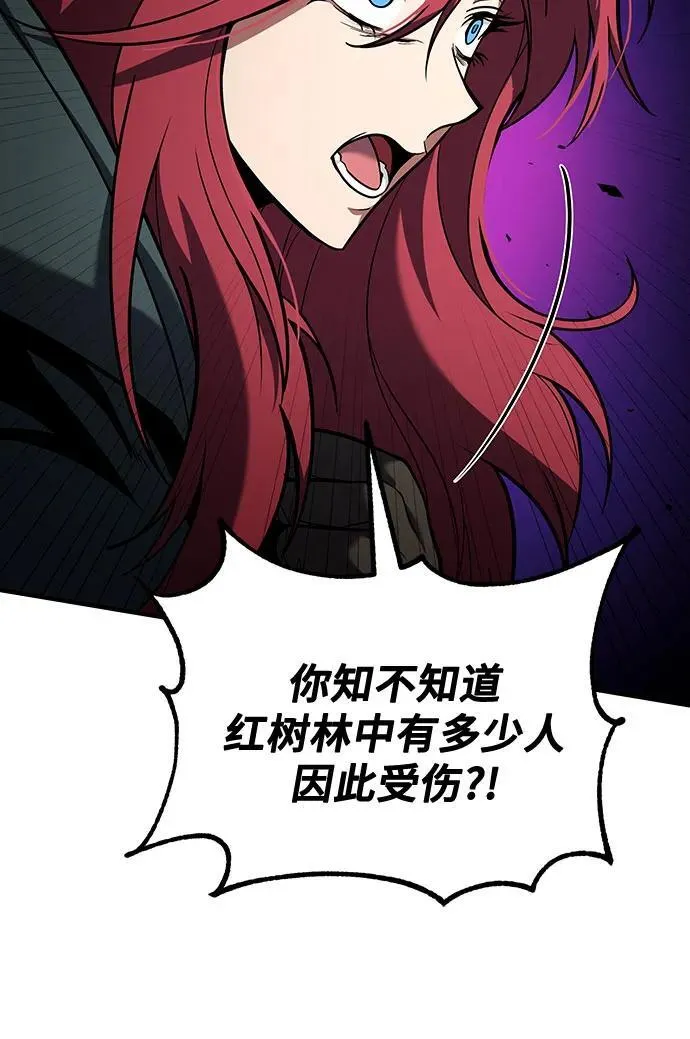 第65话 第39页