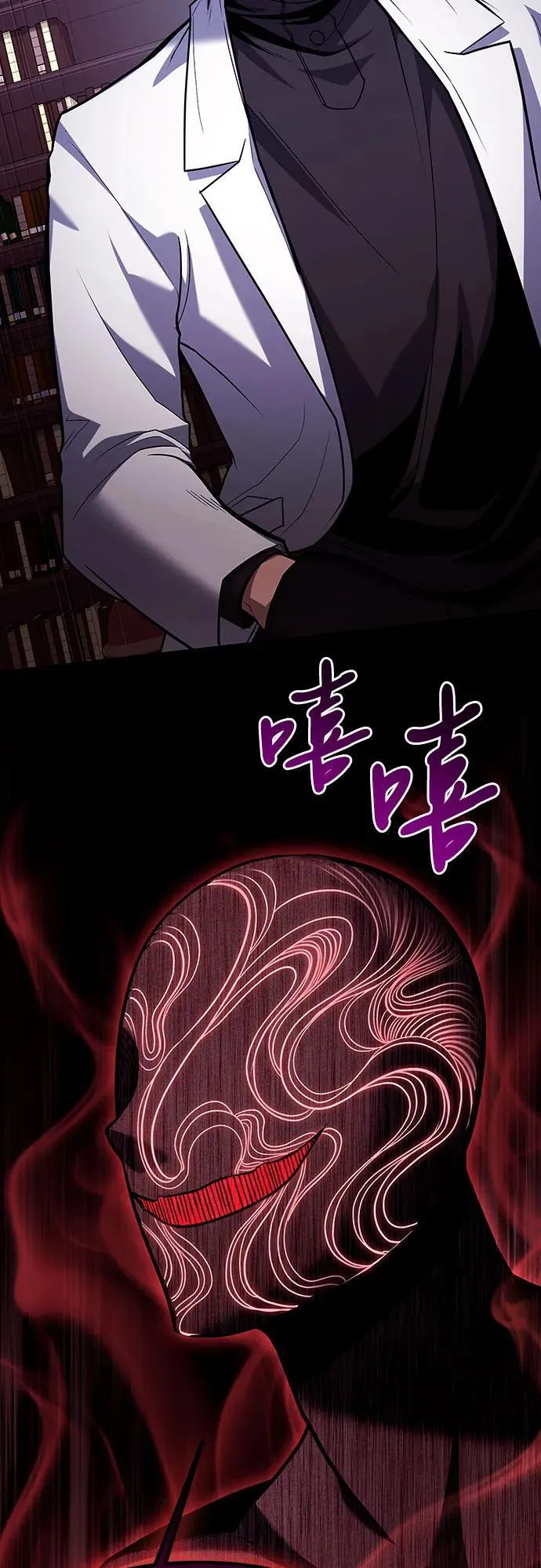 第65话 第42页