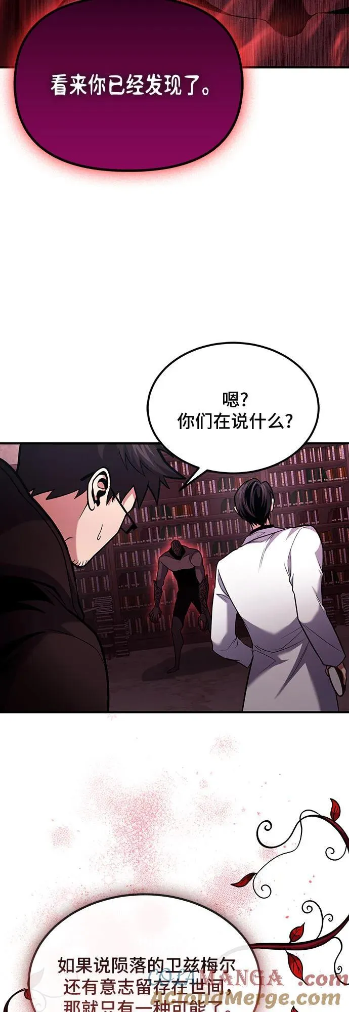 第65话 第43页