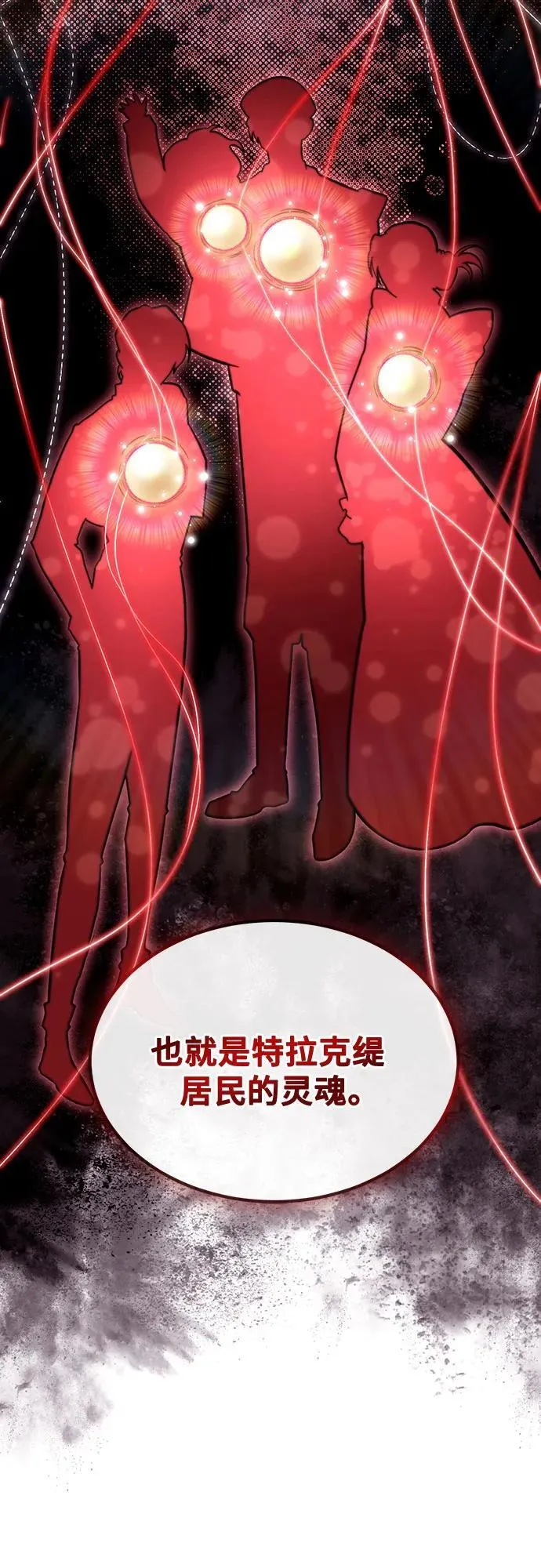 第65话 第45页