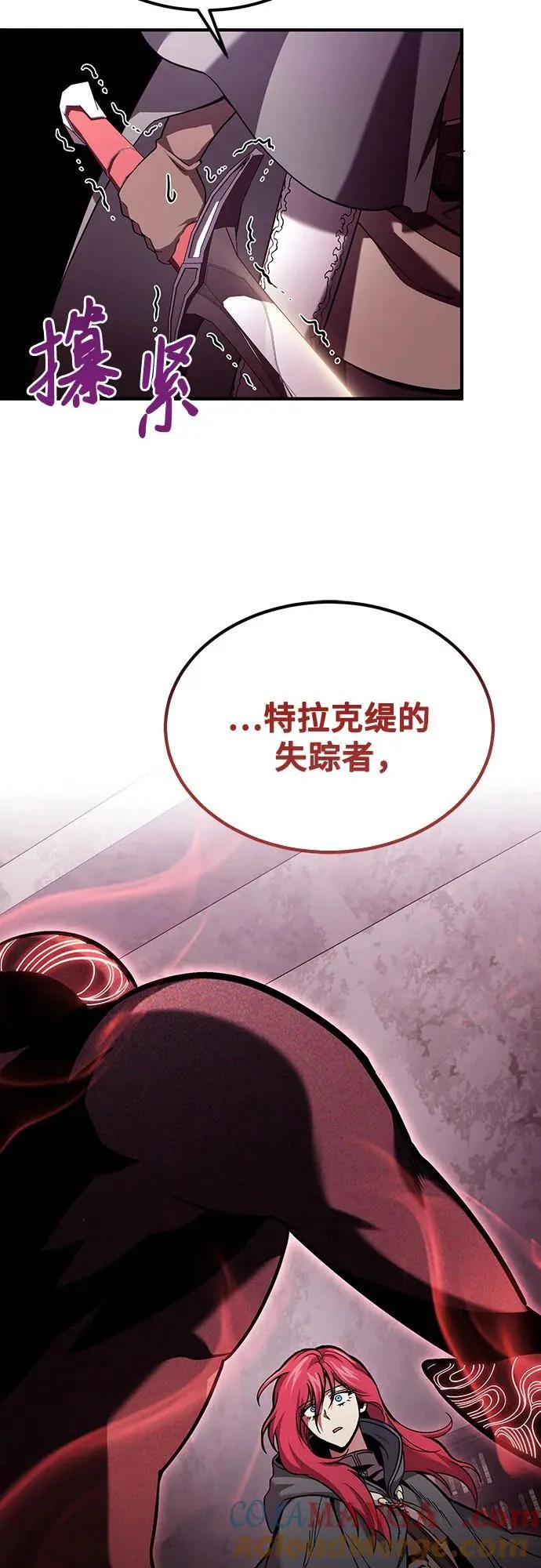 第65话 第49页