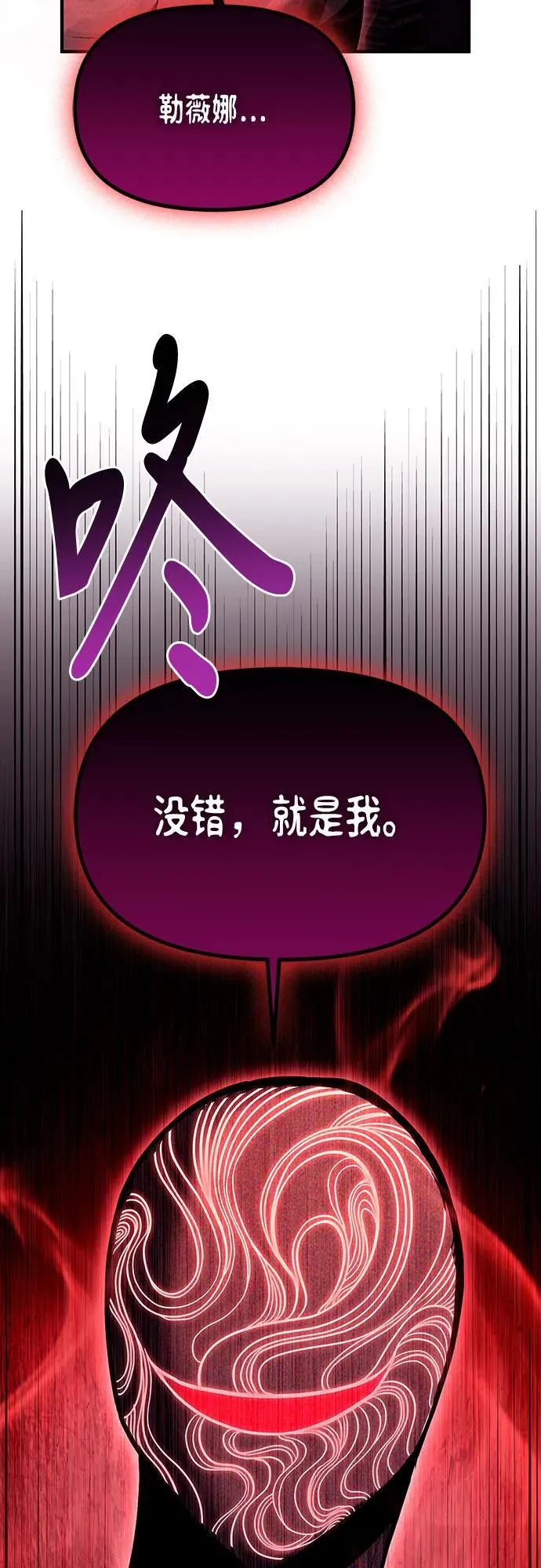 第65话 第51页
