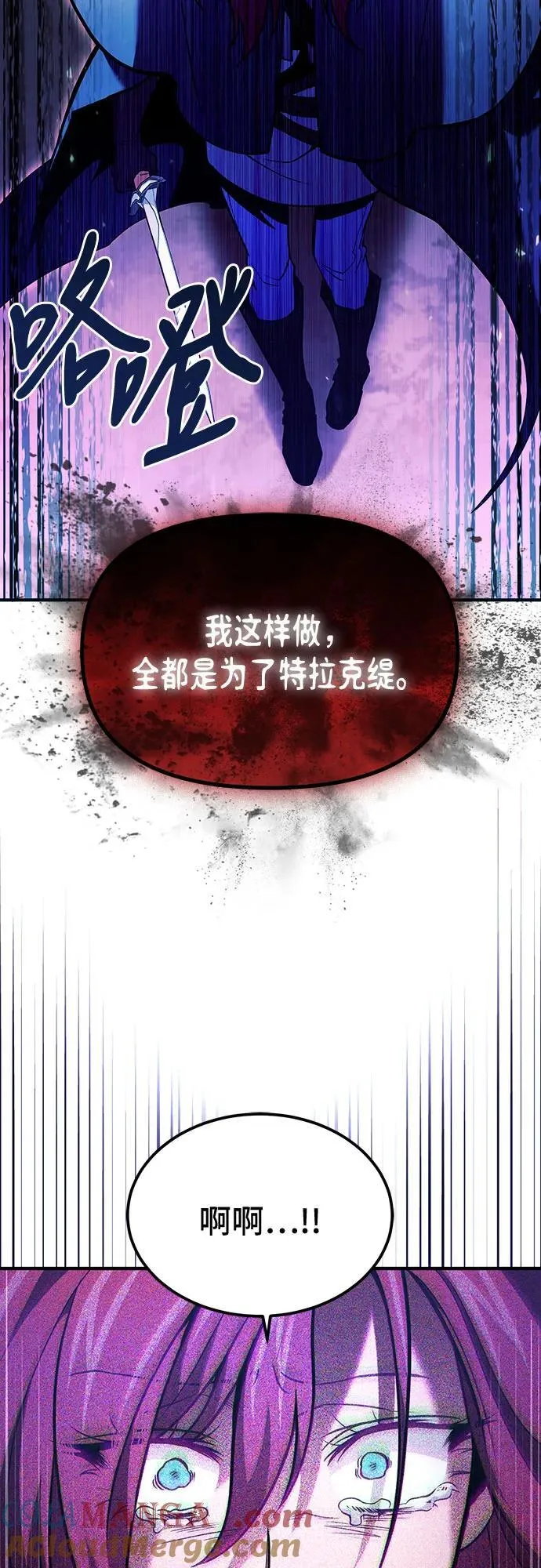 第65话 第55页