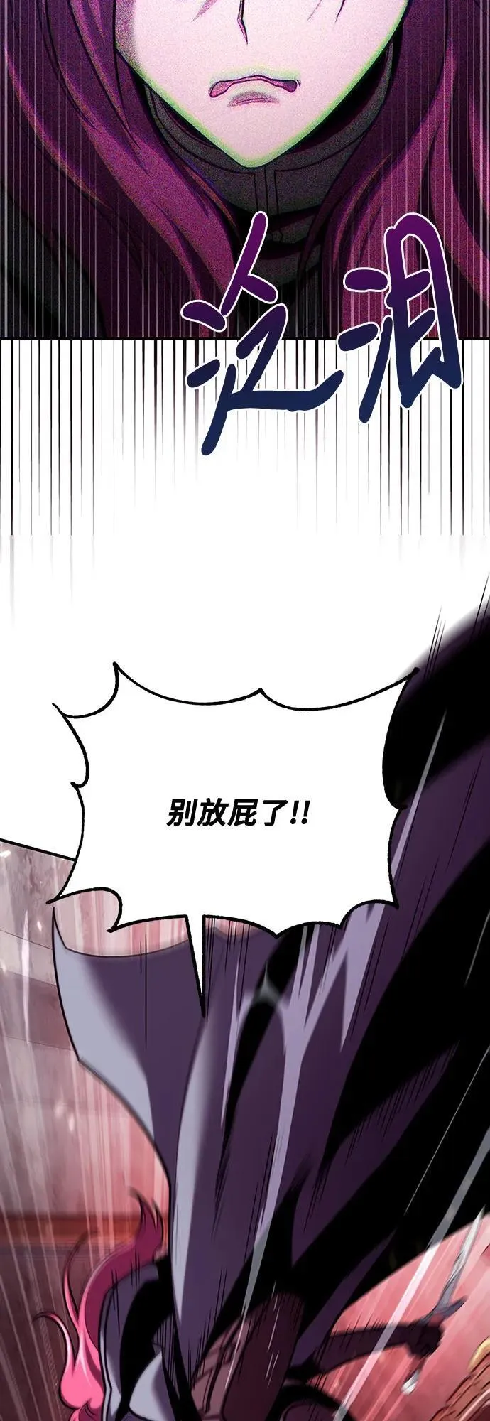 第65话 第56页