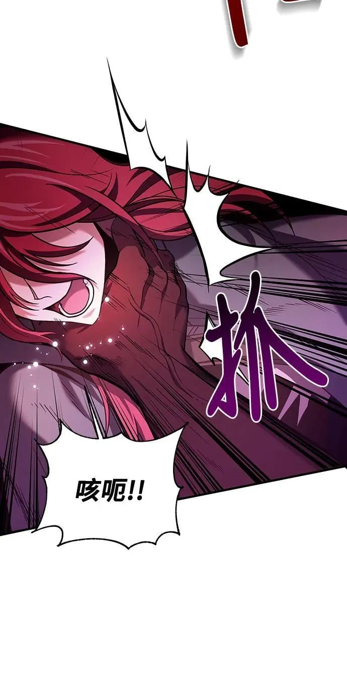 第65话 第59页