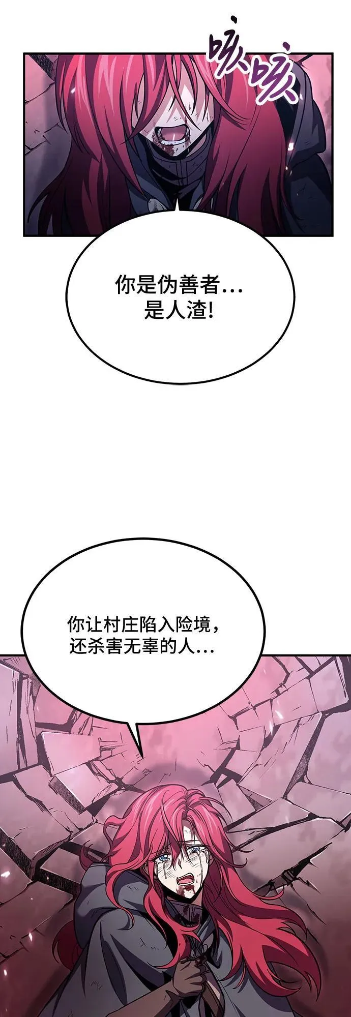 第65话 第62页
