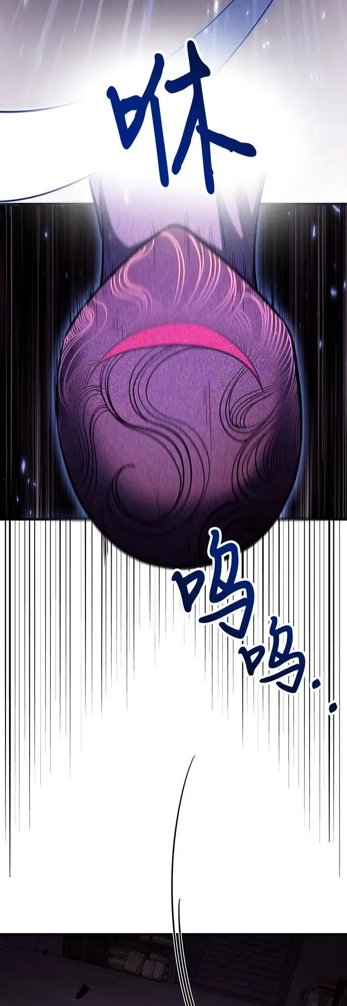 第65话 第69页