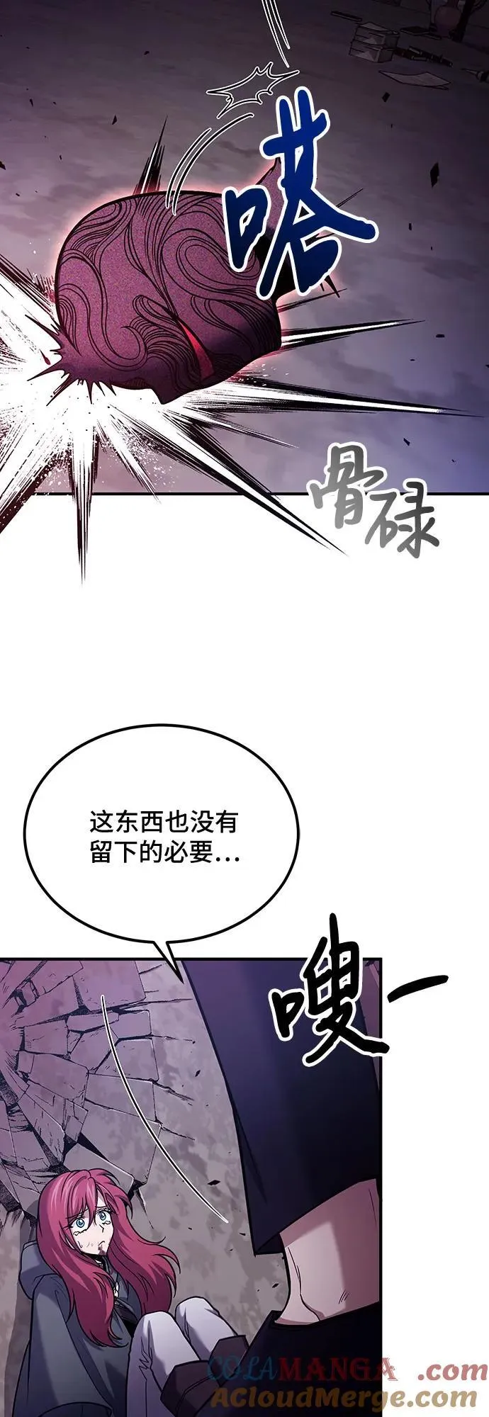 第65话 第70页