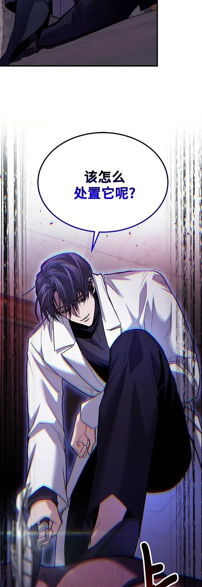 第65话 第71页