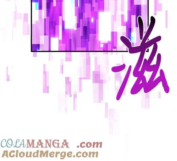 第66话 第7页