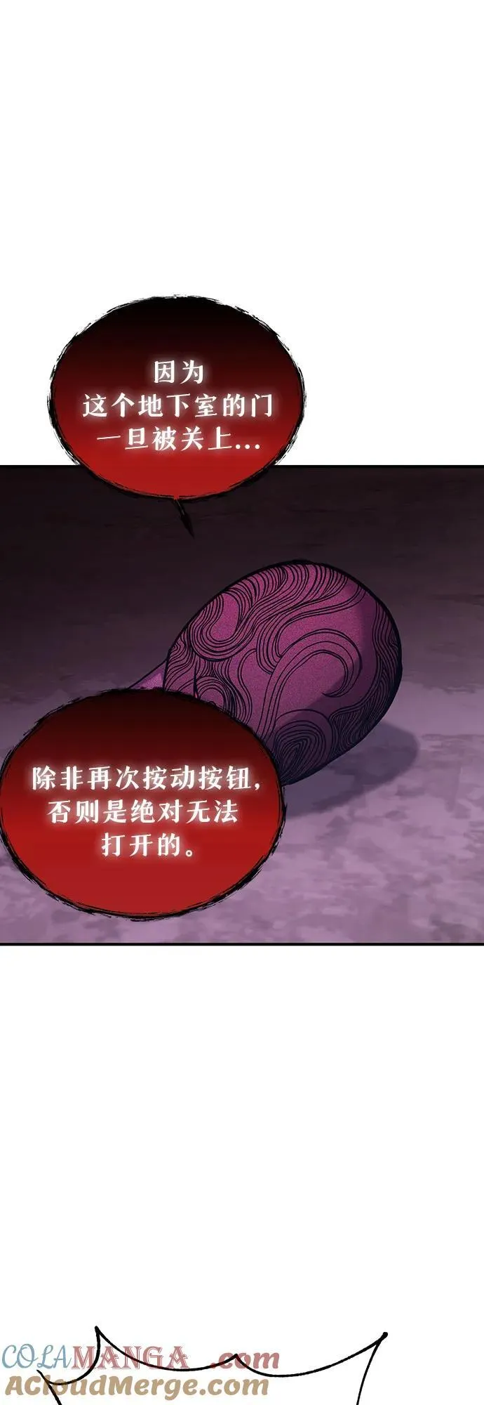 第66话 第10页