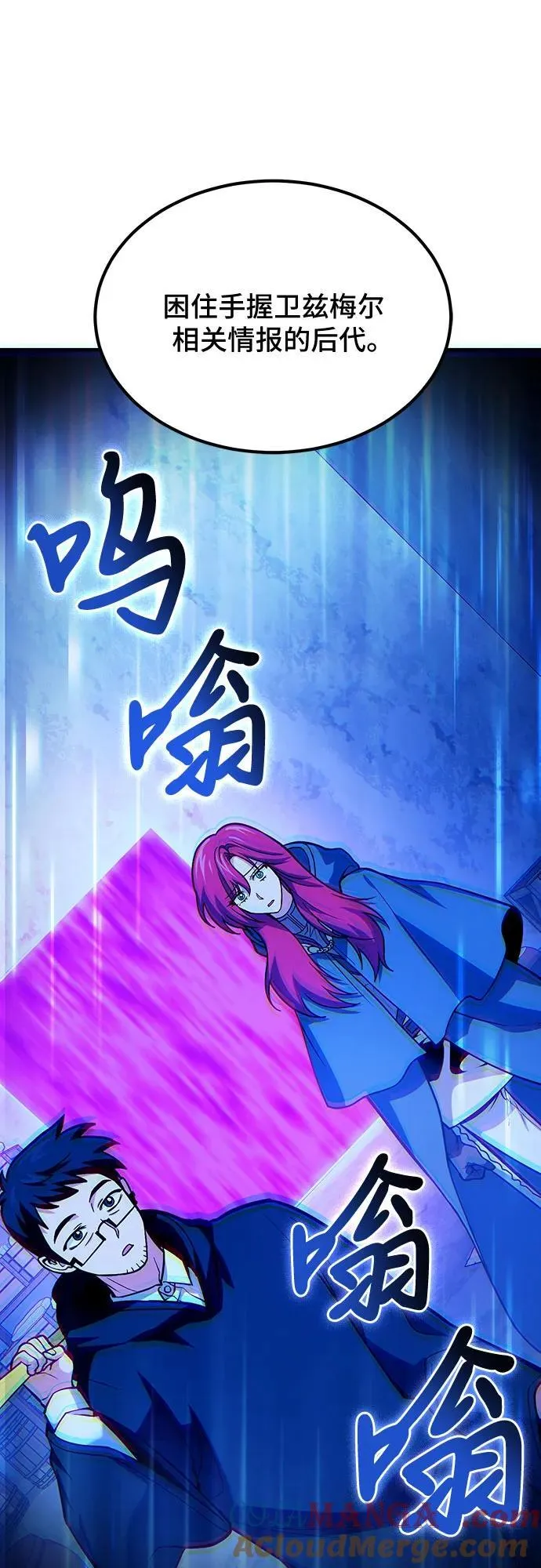 第66话 第37页