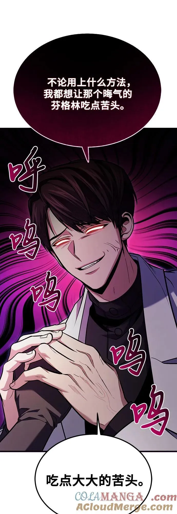 第66话 第49页