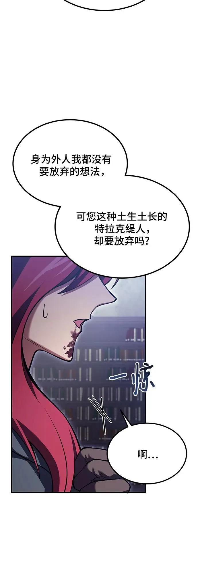 第66话 第50页