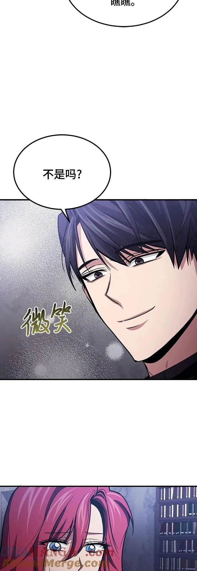 第66话 第52页