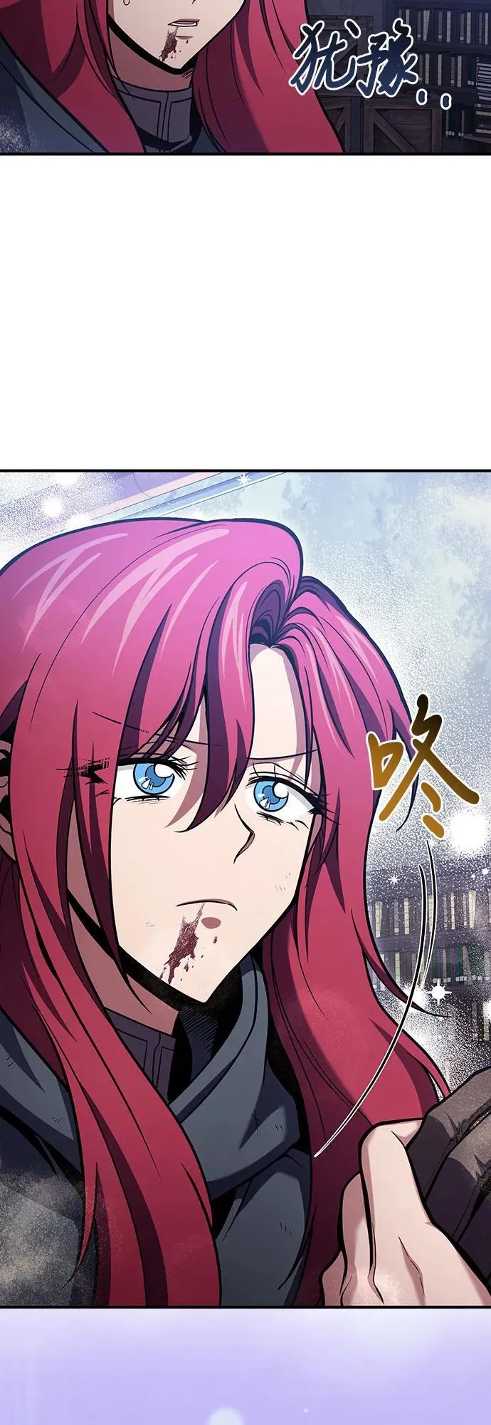 第66话 第53页