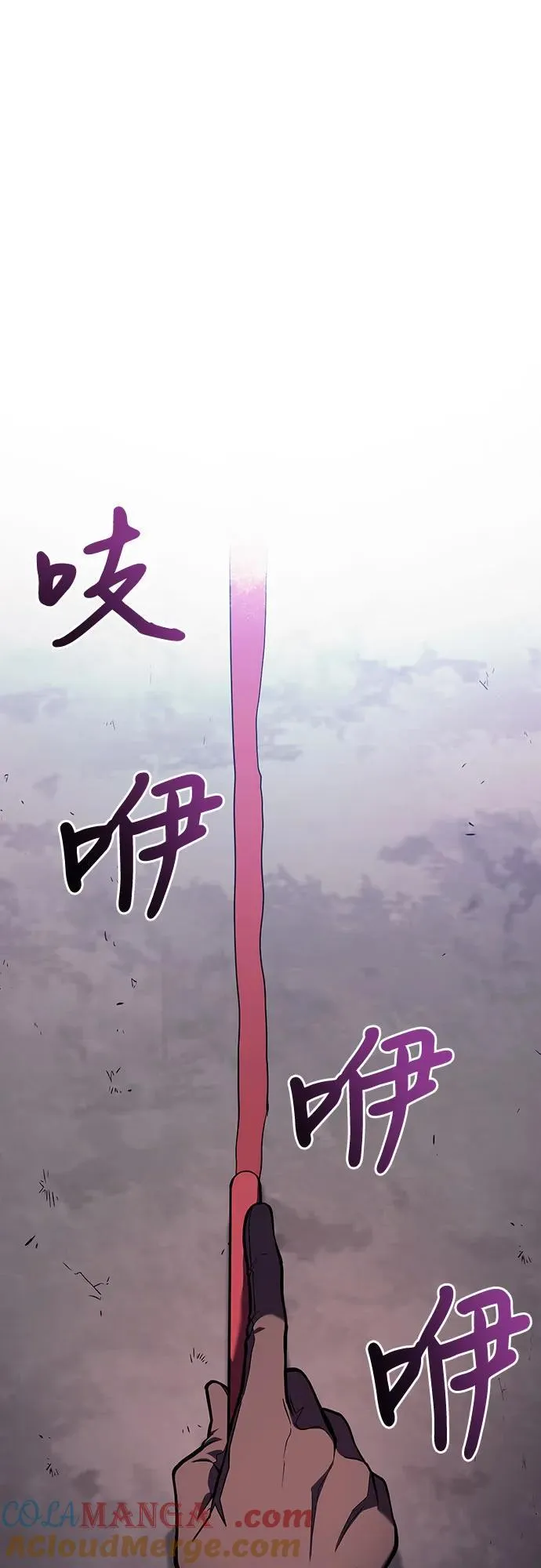 第66话 第55页