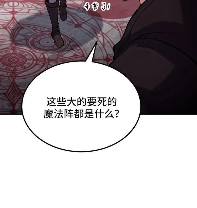 第66话 第60页